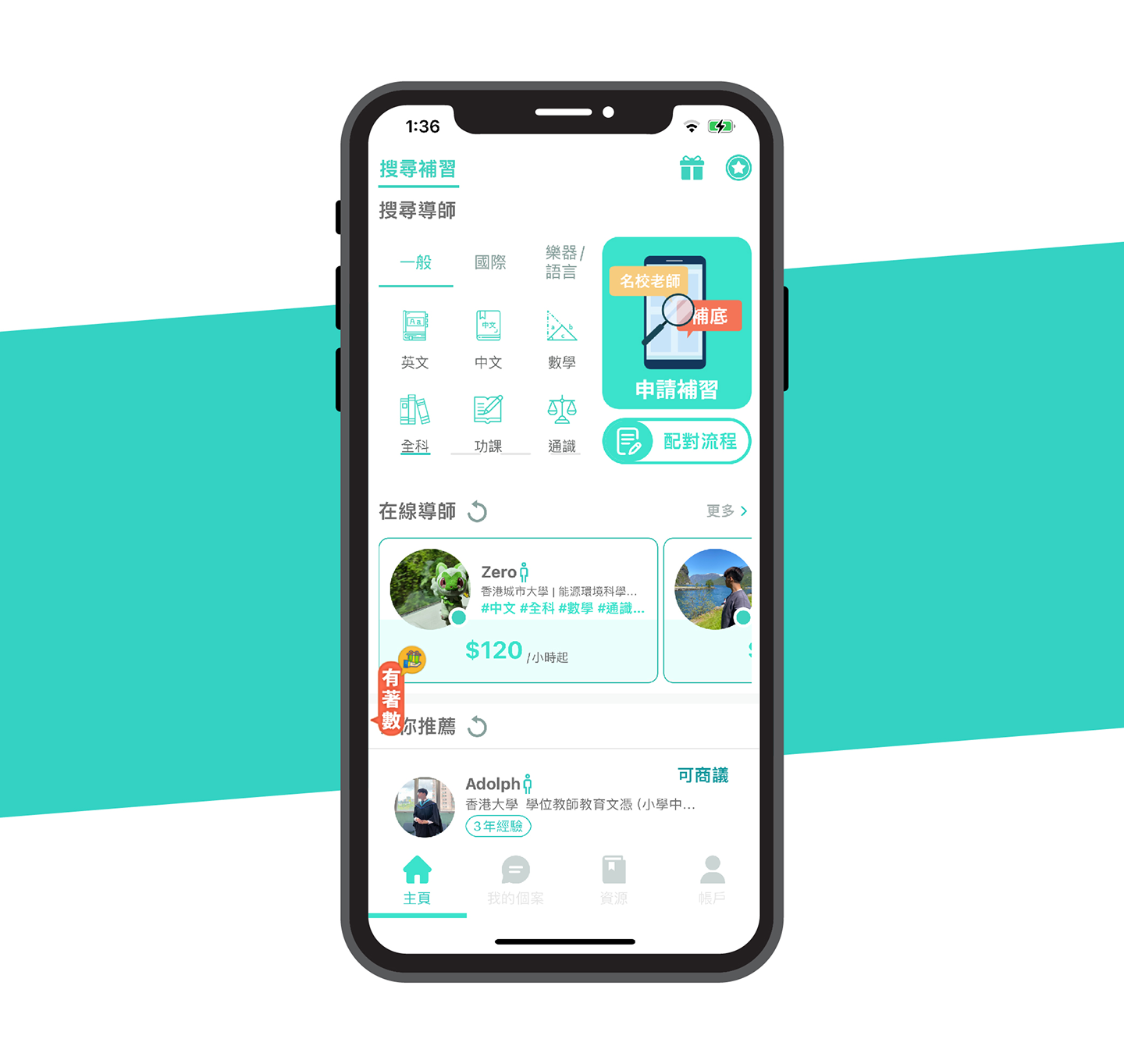 Empowering Education Through Accessible Tech